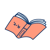 אייקון כתות א ג לבן