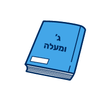 אייקון כיתות ג ומעלה לבן