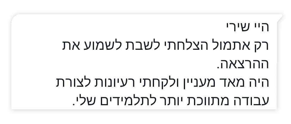 המלצה 07