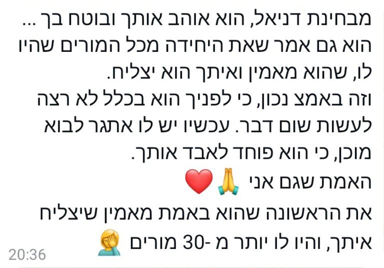 המלצה 1