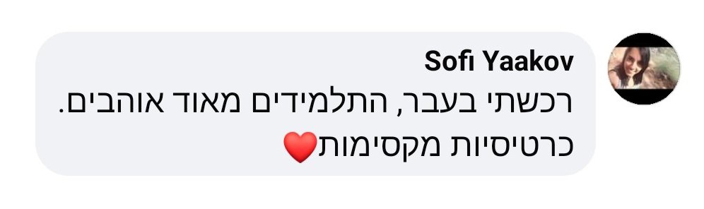 המלצה 15