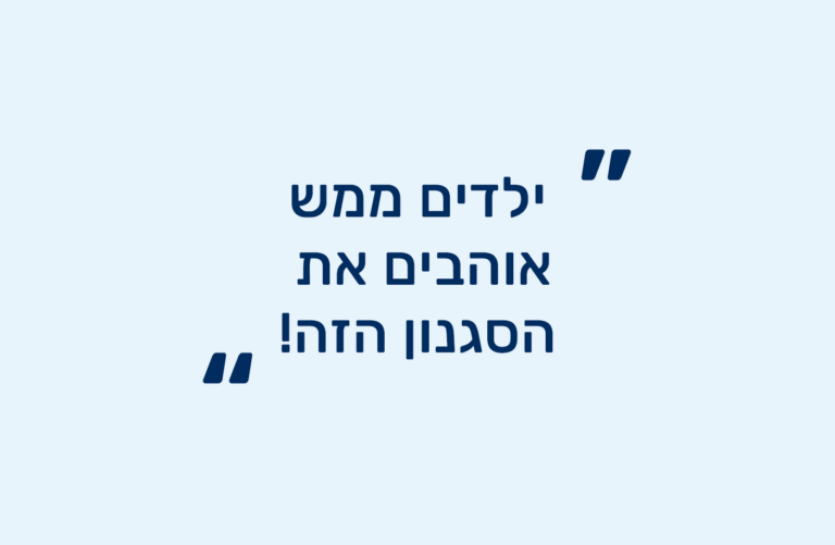 המלצה למשחקים 3