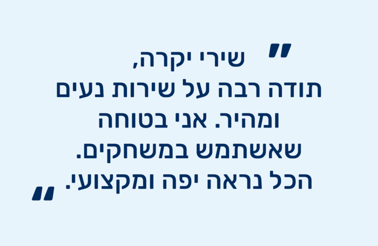 המלצה למשחקים 4