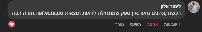 המלצה 22