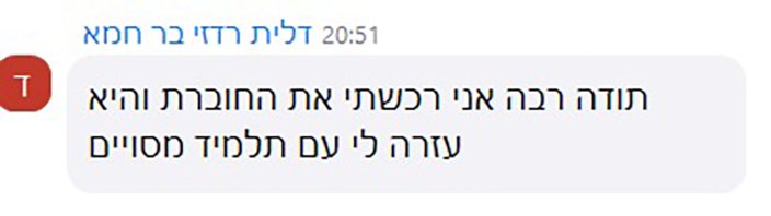 המלצה 27